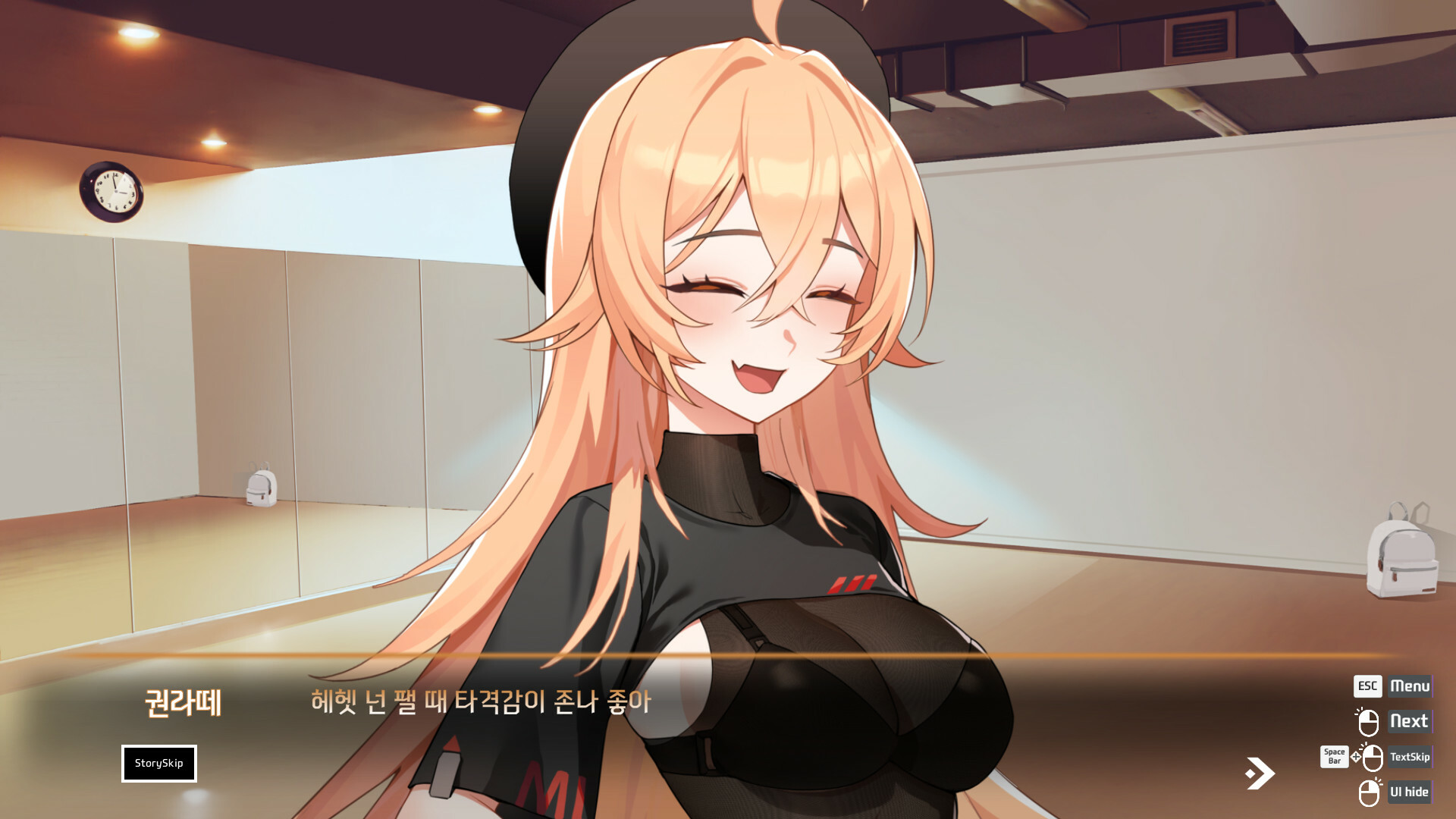러브 딜리버리 screenshot