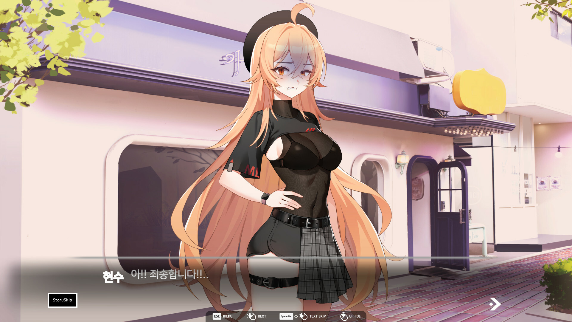 러브 딜리버리 screenshot