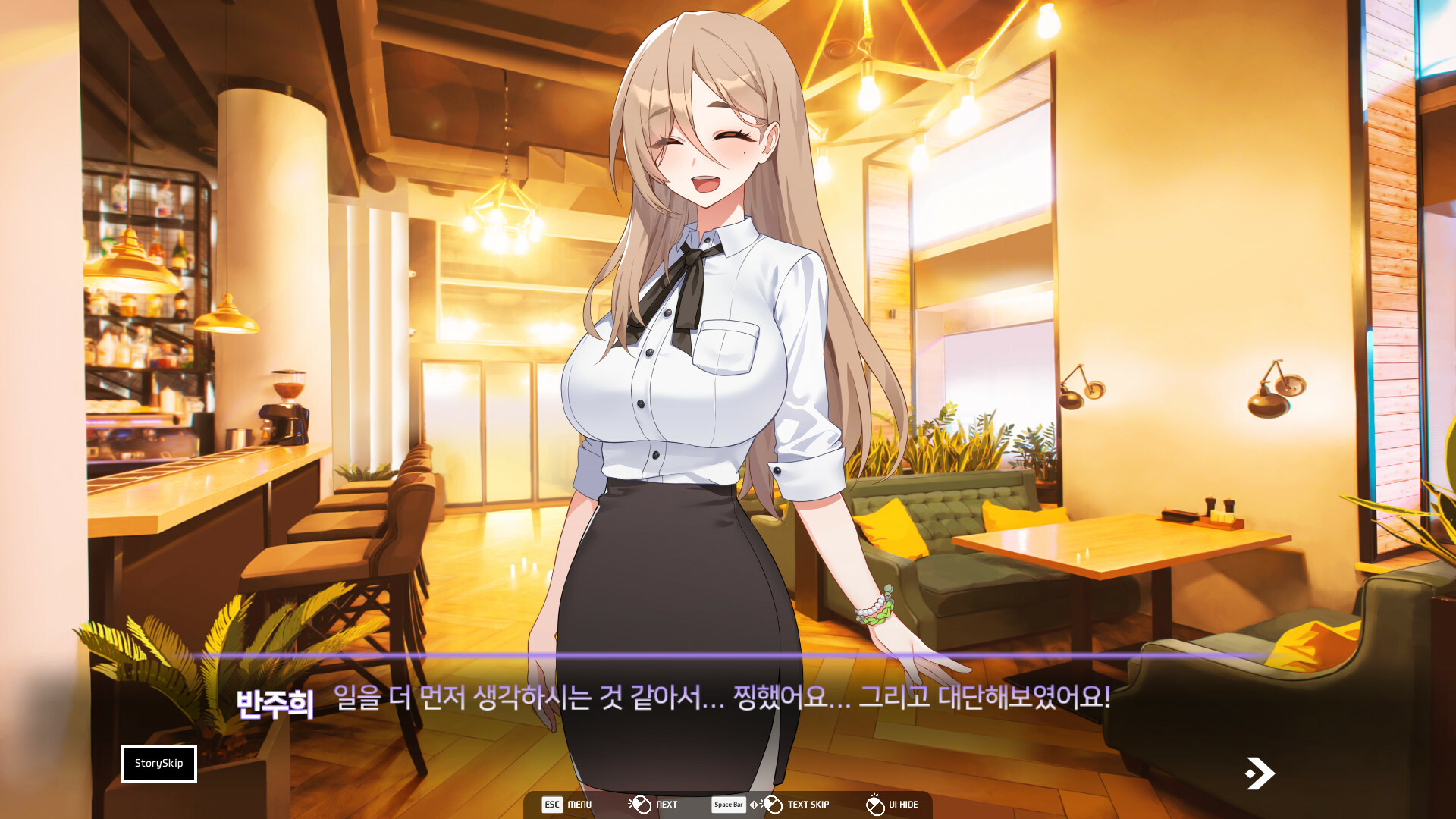 러브 딜리버리 screenshot