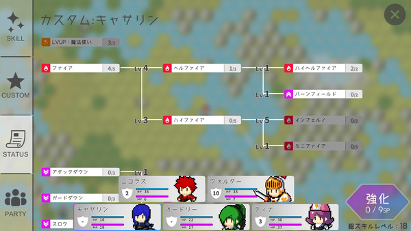 いせかいあどべんちゃー.