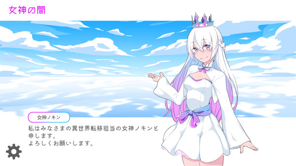 いせかいあどべんちゃー.