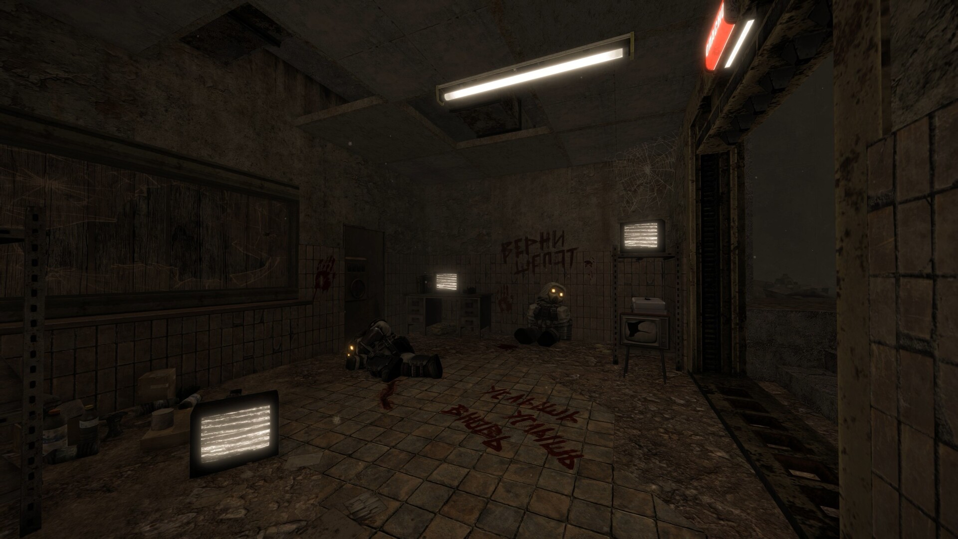 STALCRAFT: X screenshot #7