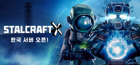 STALCRAFT: X