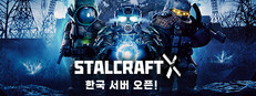 STALCRAFT: X