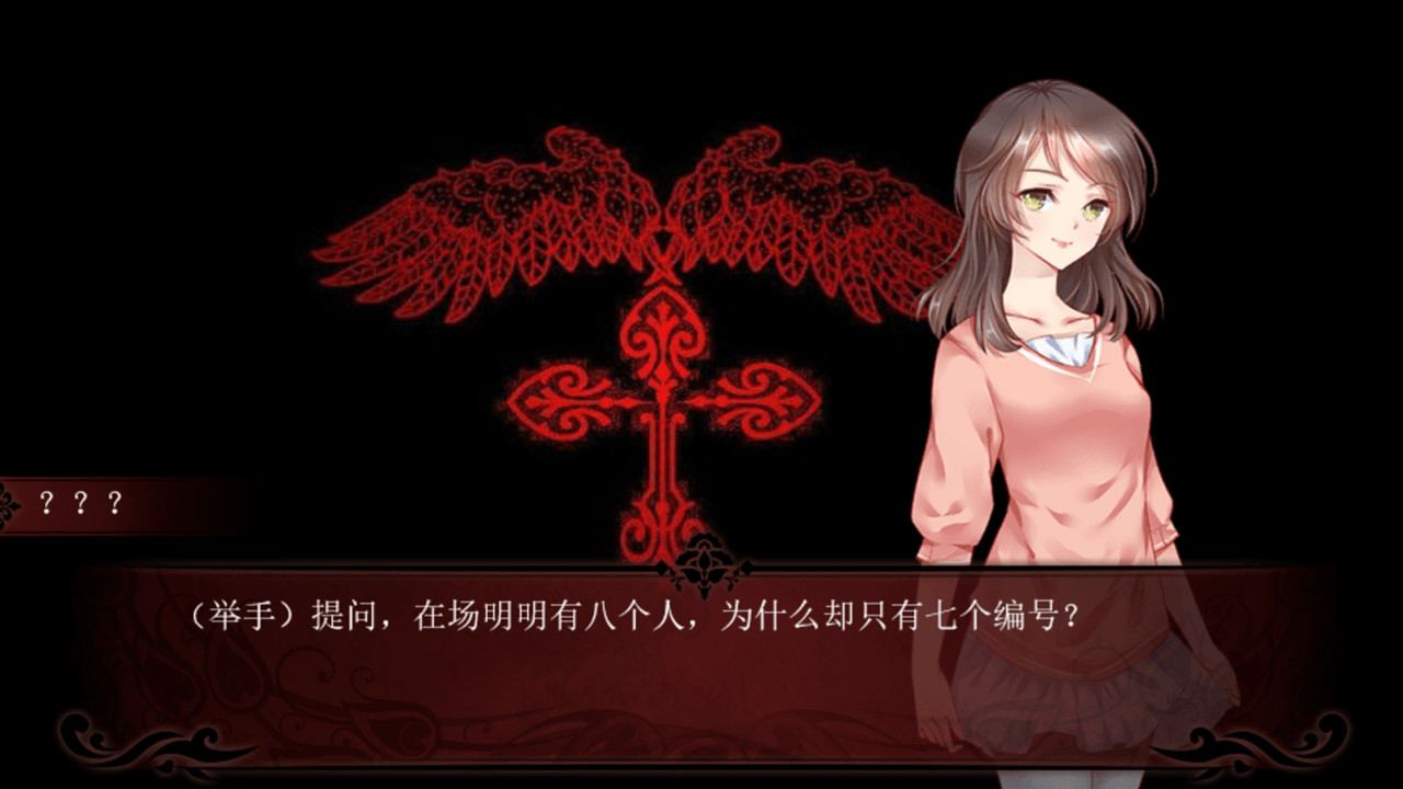 screenshot of 死亡编码-Death Code 4