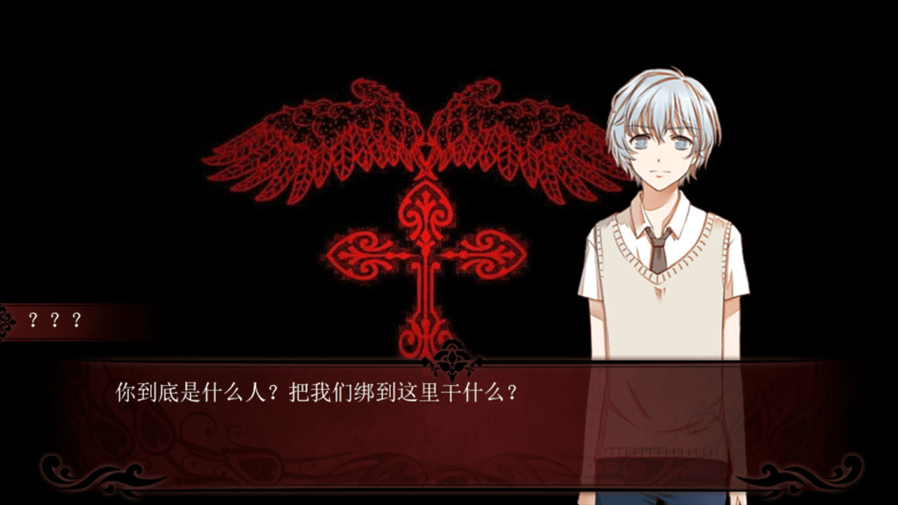 screenshot of 死亡编码-Death Code 2