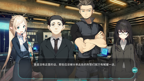 流星世界演绎者：Badge & Dagger-游戏截图