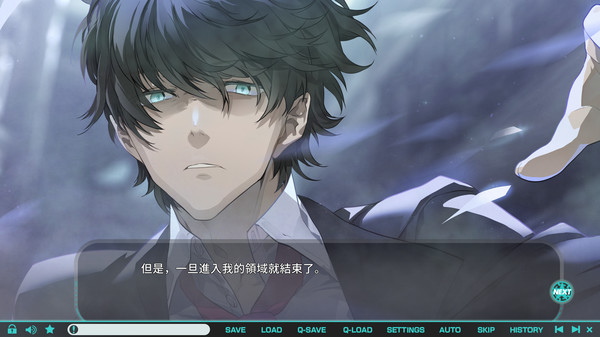 流星世界演繹者：Badge & Dagger 遊戲截圖 1