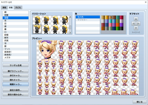 RPG Maker MZ - Heroine Character Generator 3 for MZ