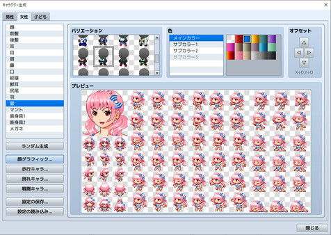 RPG Maker MZ - Heroine Character Generator 3 for MZ