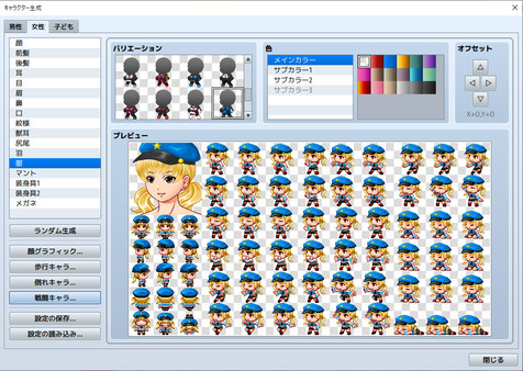 RPG Maker MZ - Heroine Character Generator 3 for MZ screenshot 7