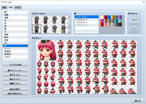 RPG Maker MZ - Heroine Character Generator 3 for MZ screenshot 8
