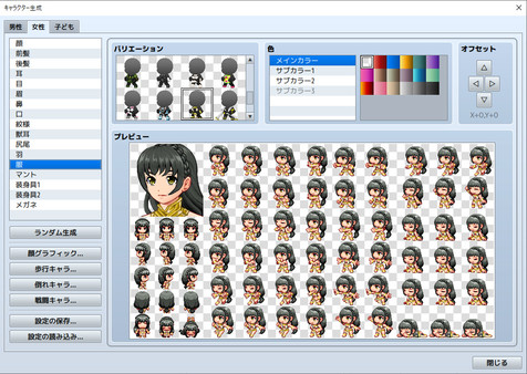 RPG Maker MZ - Heroine Character Generator 3 for MZ