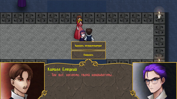 Screenshot z Progeria: Vae Victis