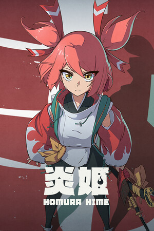 Cover art of Homura Hime
