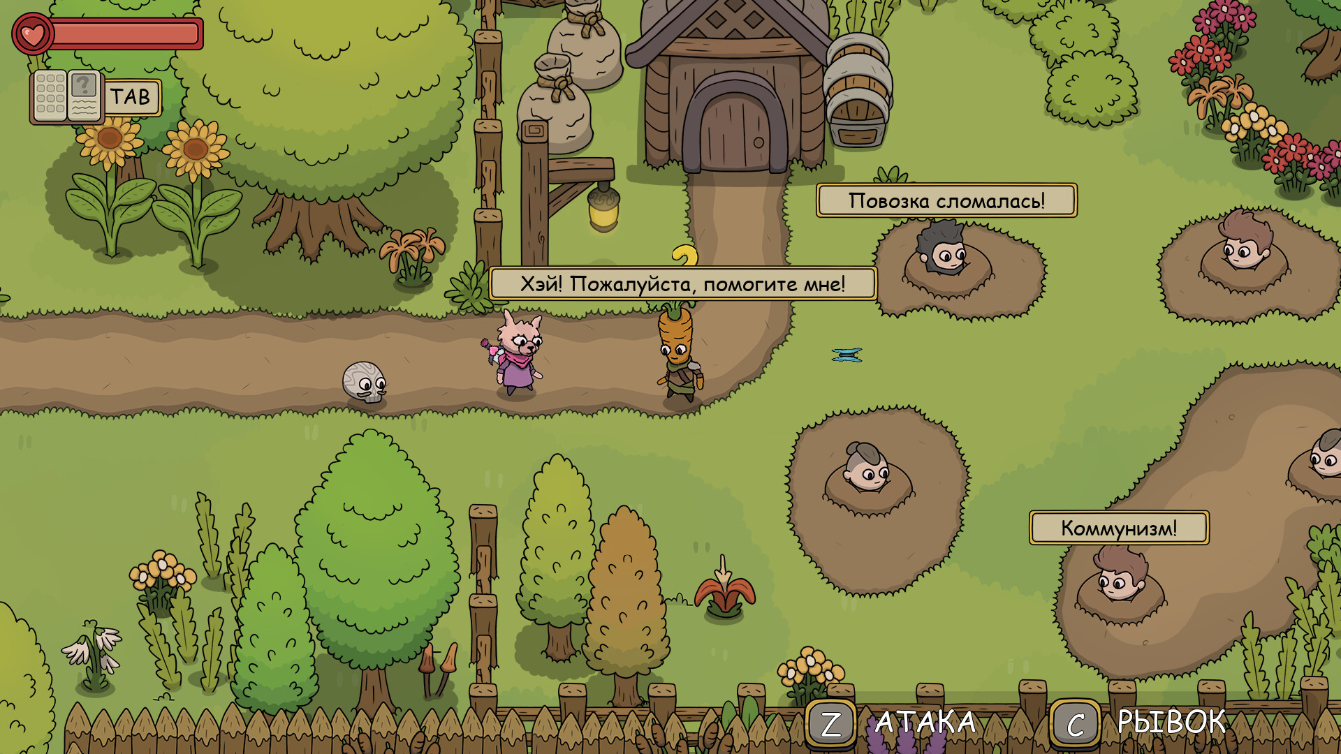 DREAMOUT screenshot 14