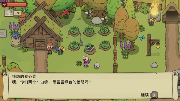 DREAMOUT 截图 14