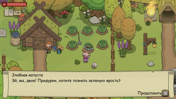 Скриншот 13