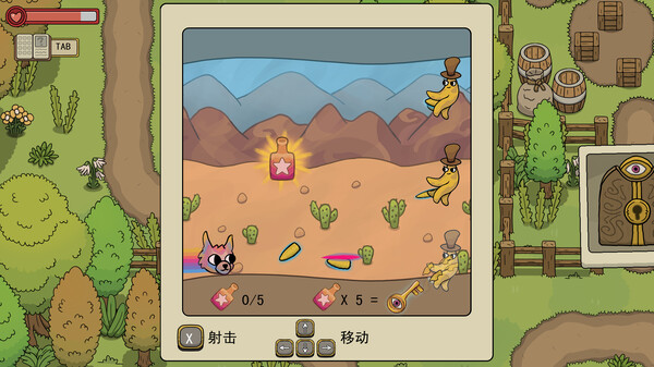 DREAMOUT 截图 4