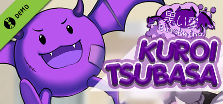 Kuroi Tsubasa Demo game cover