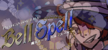 Praecantor Lila ~ Bell Spell Cheat Engine/CT