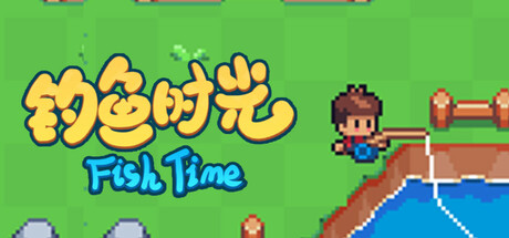 钓鱼时光 | FishTime cover art