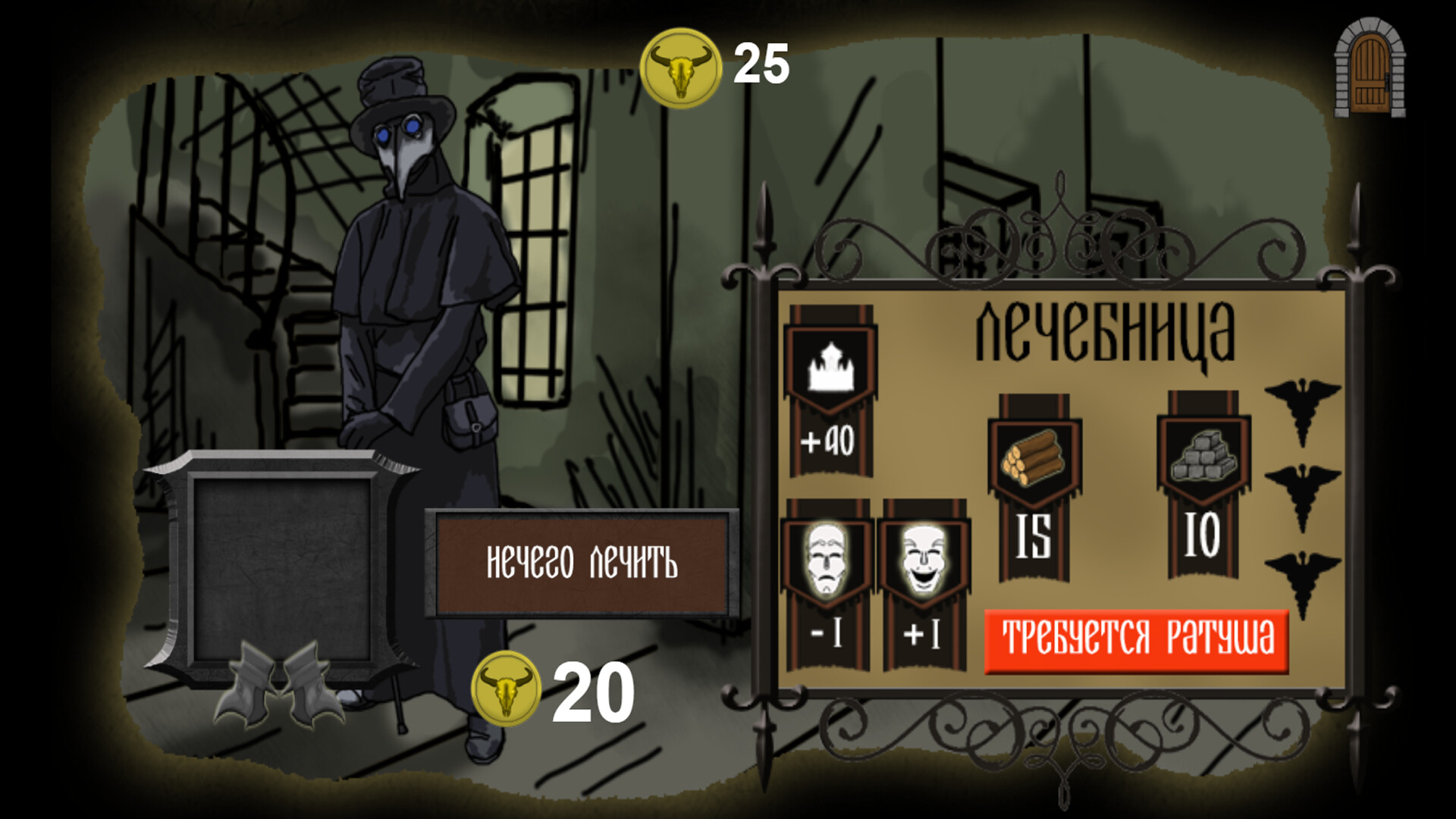 screenshot of Последний рассвет 7