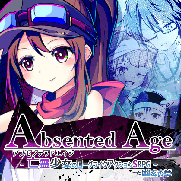 [International] Absented Age: Squarebound Soundtrack Featured Screenshot #1