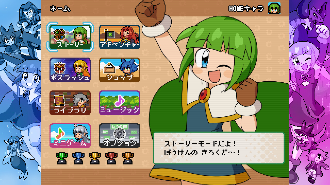 スクリーンショット 9
