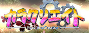 Capsule media