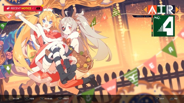 DJMAX RESPECT V - CLEAR PASS : S4 PREMIUM TICKET
