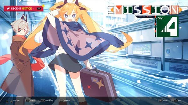 DJMAX RESPECT V - CLEAR PASS : S4 PREMIUM TICKET