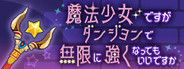 Capsule media