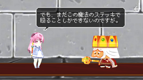 Screenshot z 魔法少女ですがダンジョンで無限に強くなってもいいですか