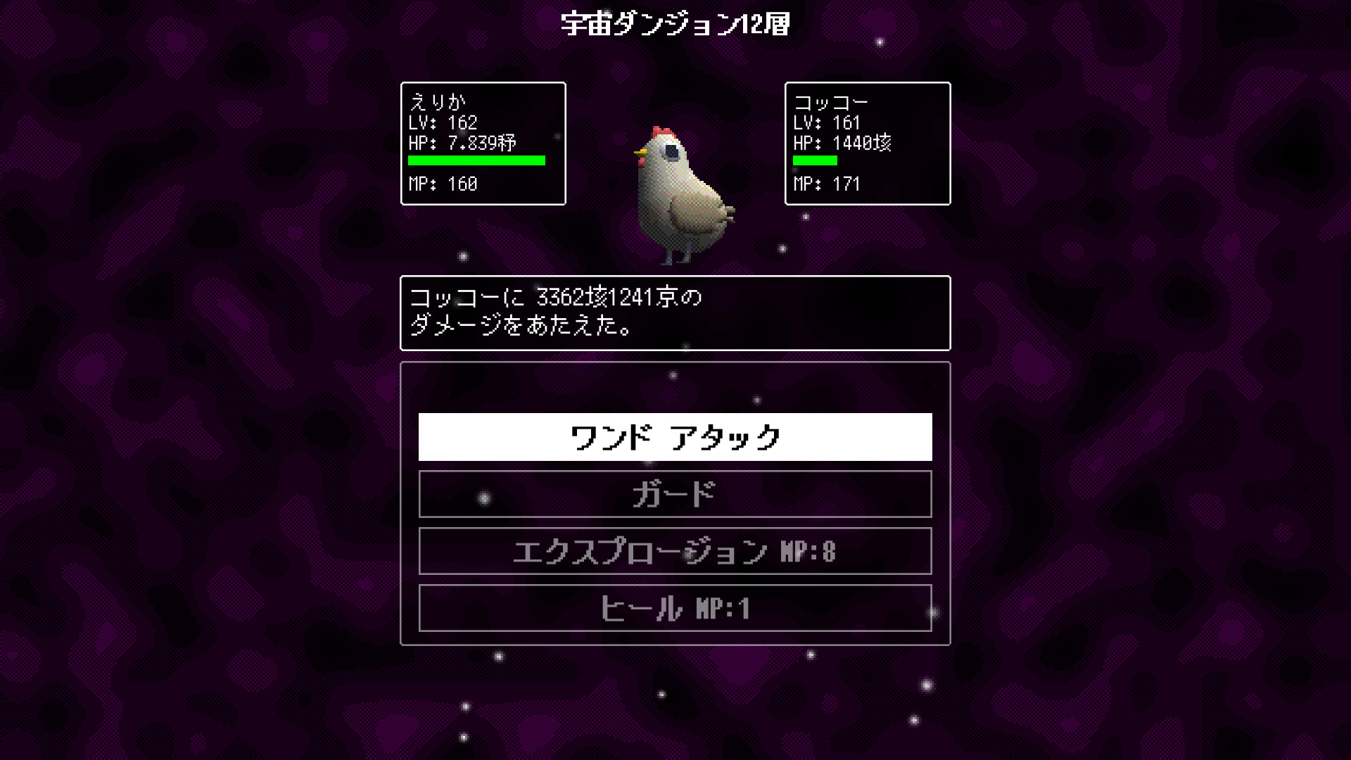 #3. 魔法少女ですがダンジョンで無限に強くなってもいいですか (Steam) โดย: Nekomimimi