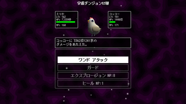 Screenshot z 魔法少女ですがダンジョンで無限に強くなってもいいですか