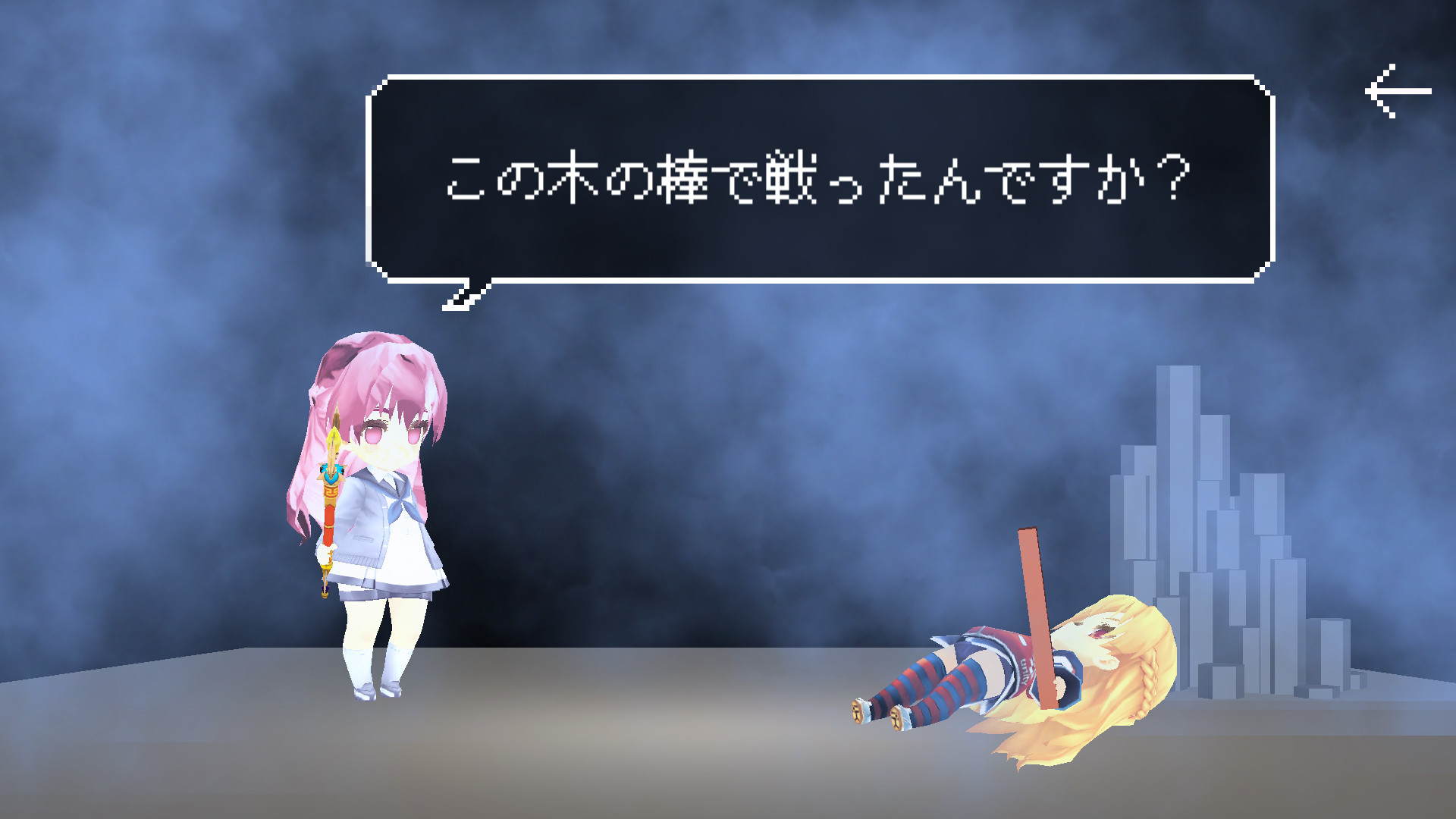 #4. 魔法少女ですがダンジョンで無限に強くなってもいいですか (Steam) โดย: Nekomimimi