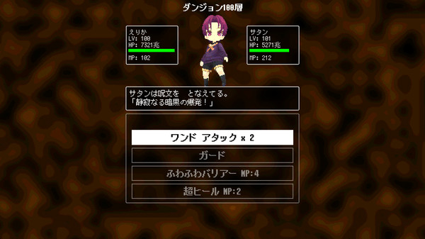 Screenshot z 魔法少女ですがダンジョンで無限に強くなってもいいですか