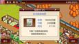 截图 #2