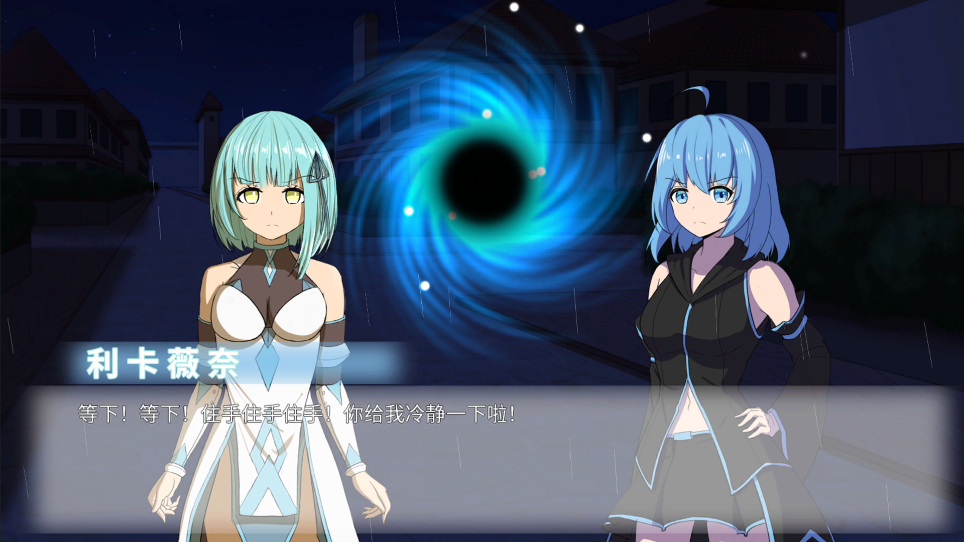 终暮黎明 screenshot #3