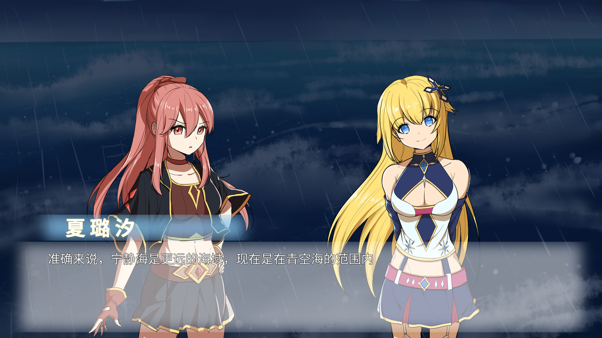 终暮黎明 screenshot #4