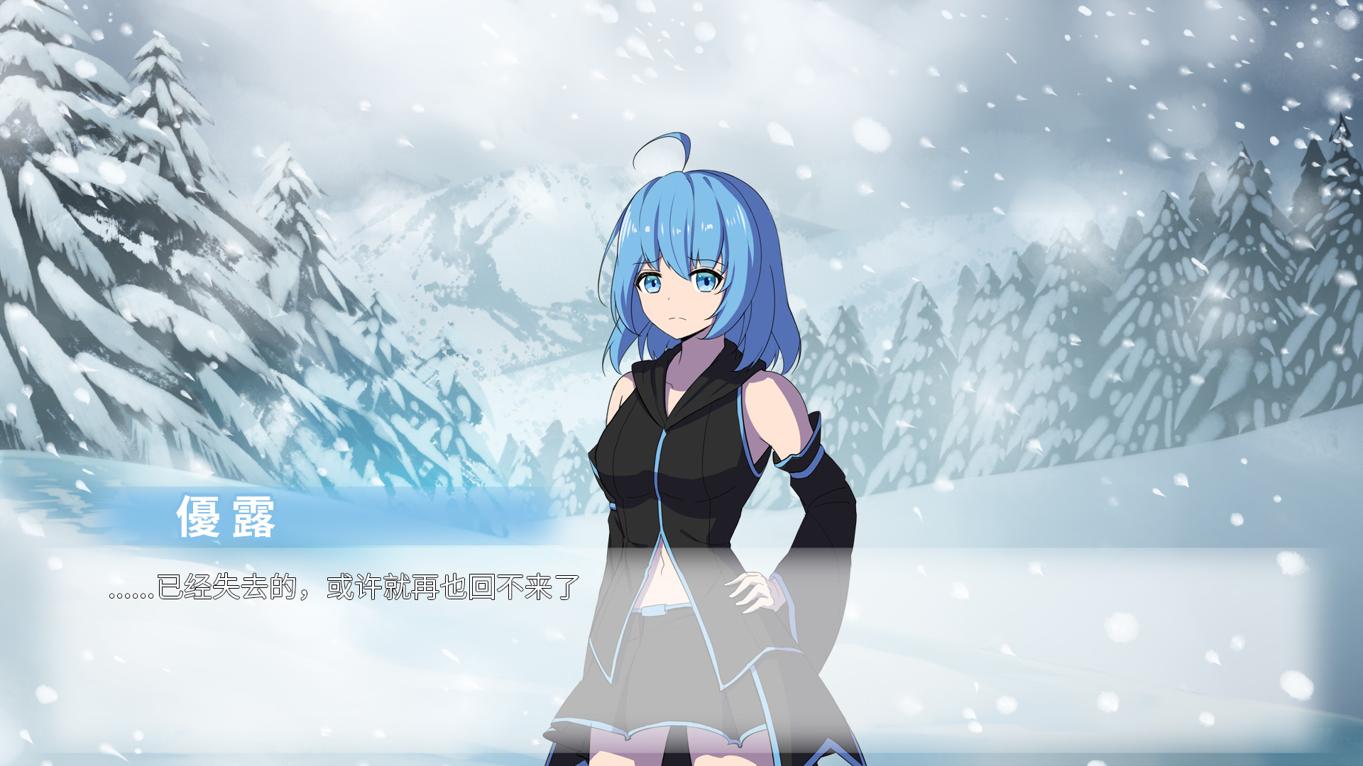 终暮黎明 screenshot #1