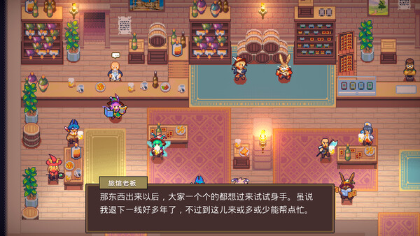 魔卡地下城 截图 7