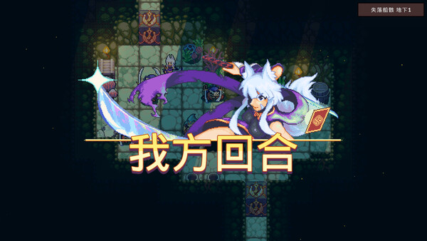 魔卡地下城 截图 8