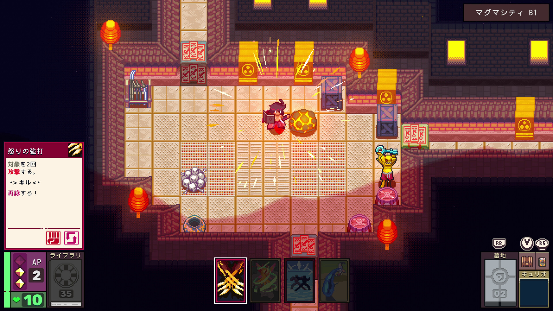 screenshot of Dungeon Drafters 10