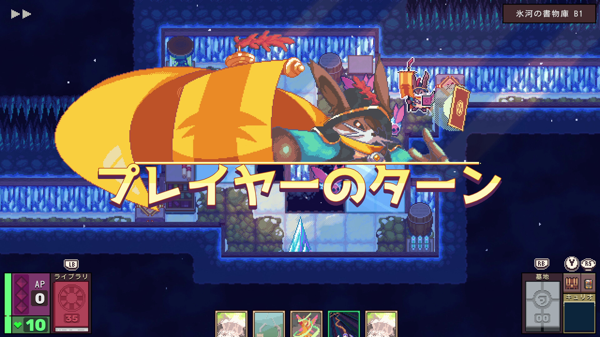 screenshot of Dungeon Drafters 11