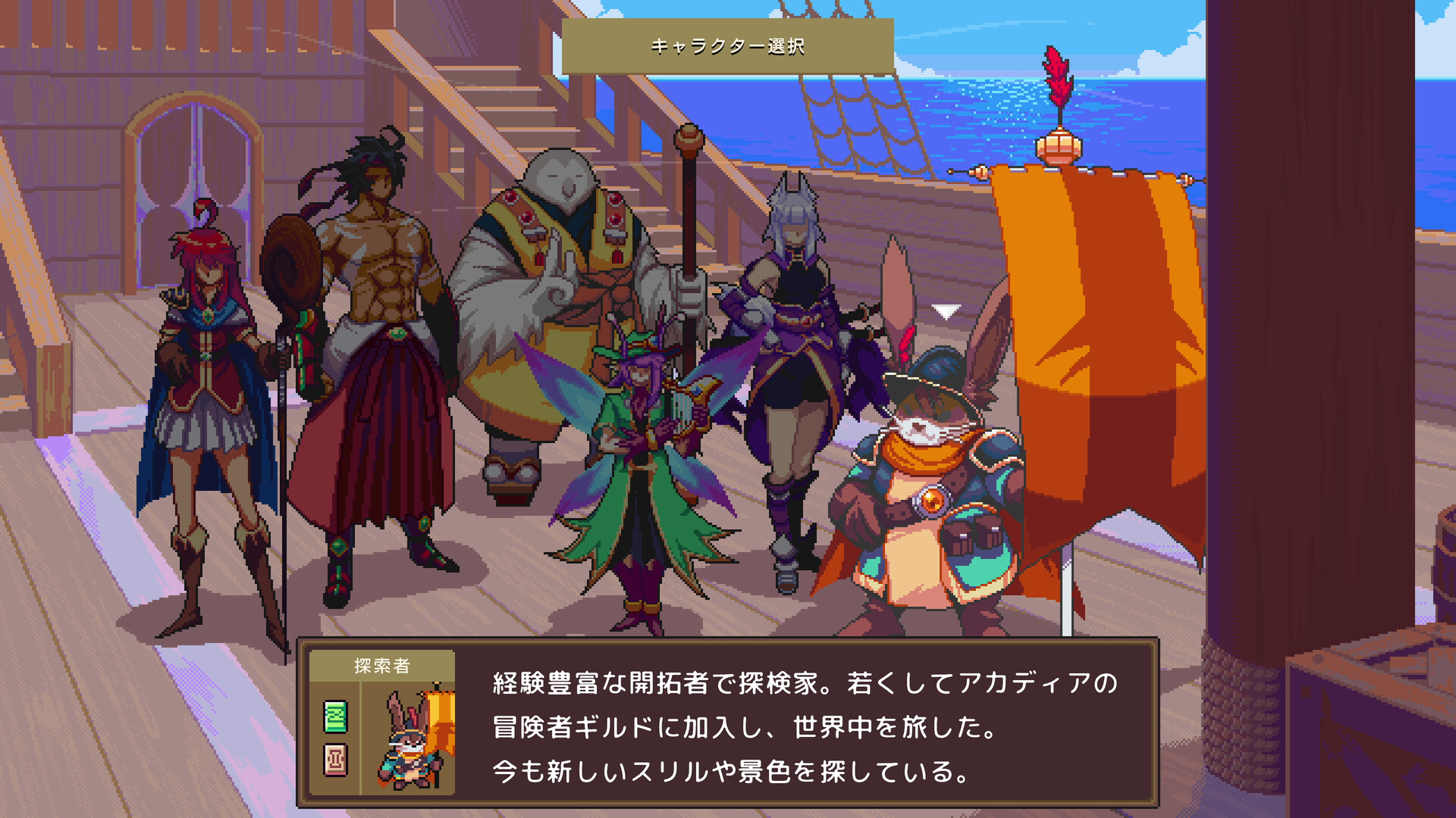 screenshot of Dungeon Drafters 2