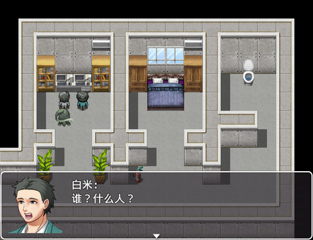 黑白米:敷衍