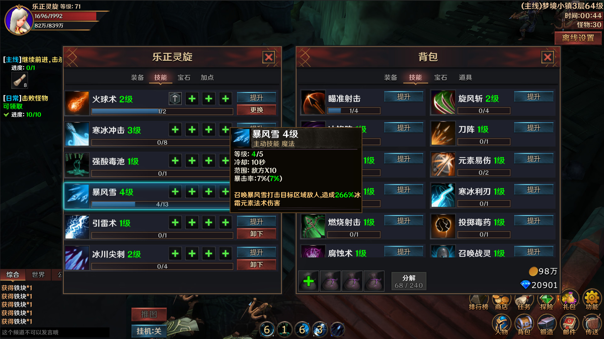 #4. 魔能纪元 (Steam) 由: Fireball Studio