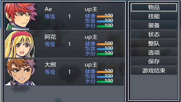 作死吧！UP主！ screenshot 6